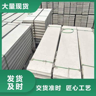 創(chuàng)新筑未來 新型輕質(zhì)隔墻板——引領(lǐng)綠色建筑新潮流